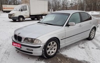 BMW 3 серия, 2001 год, 550 000 рублей, 1 фотография