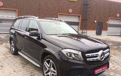 Mercedes-Benz GLS, 2019 год, 6 200 000 рублей, 1 фотография