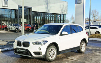 BMW X1, 2018 год, 1 690 000 рублей, 1 фотография