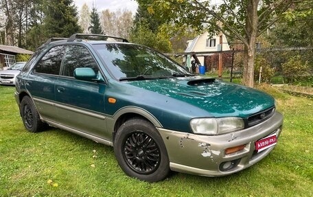 Subaru Impreza IV, 2000 год, 270 000 рублей, 1 фотография