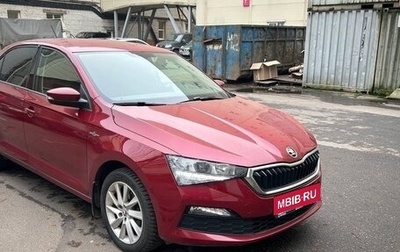 Skoda Rapid II, 2021 год, 1 900 000 рублей, 1 фотография