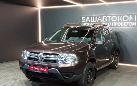 Renault Duster I рестайлинг, 2018 год, 1 315 000 рублей, 1 фотография