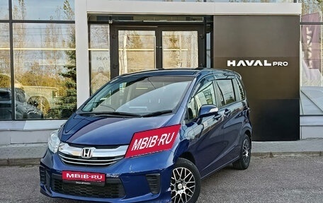 Honda Freed I, 2015 год, 1 125 000 рублей, 1 фотография
