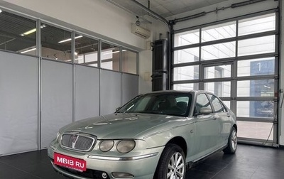 Land Rover 75, 2000 год, 240 000 рублей, 1 фотография