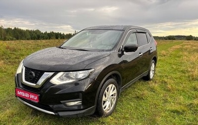 Nissan X-Trail, 2020 год, 2 350 000 рублей, 1 фотография