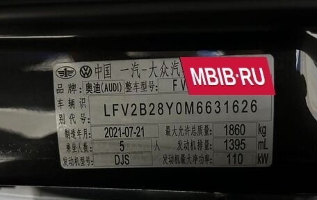 Audi A3, 2021 год, 2 268 000 рублей, 19 фотография