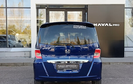 Honda Freed I, 2015 год, 1 125 000 рублей, 5 фотография