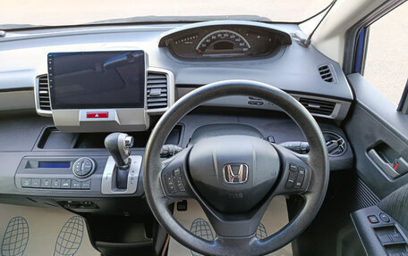 Honda Freed I, 2015 год, 1 125 000 рублей, 12 фотография