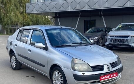 Renault Symbol I, 2005 год, 230 000 рублей, 1 фотография