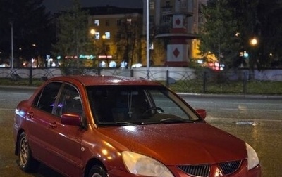 Mitsubishi Lancer IX, 2005 год, 260 000 рублей, 1 фотография