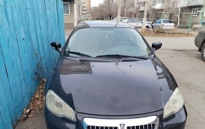 ГАЗ Volga Siber I, 2010 год, 300 000 рублей, 1 фотография