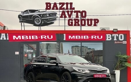 KIA Optima IV, 2018 год, 1 790 000 рублей, 1 фотография