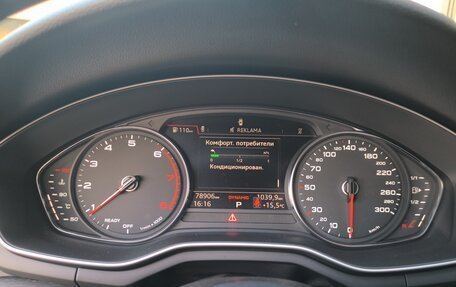 Audi A5, 2018 год, 3 840 000 рублей, 18 фотография