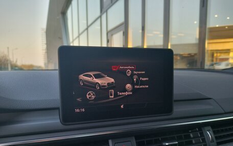 Audi A5, 2018 год, 3 840 000 рублей, 26 фотография