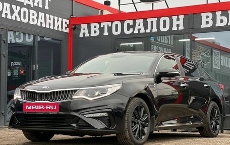 KIA Optima IV, 2018 год, 1 790 000 рублей, 5 фотография