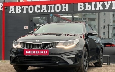 KIA Optima IV, 2018 год, 1 790 000 рублей, 6 фотография