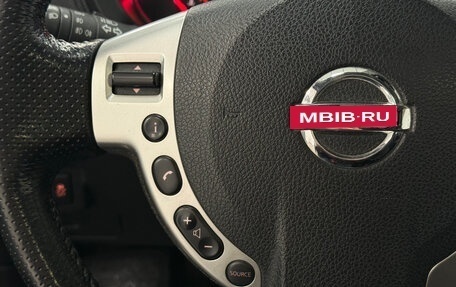 Nissan X-Trail, 2012 год, 1 190 000 рублей, 13 фотография