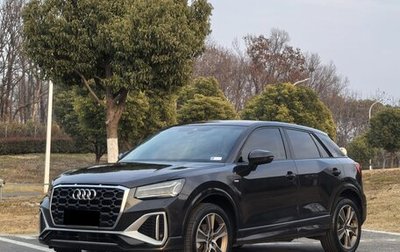 Audi Q2 I, 2021 год, 2 375 000 рублей, 1 фотография