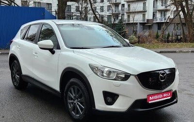 Mazda CX-5 II, 2014 год, 1 550 000 рублей, 1 фотография