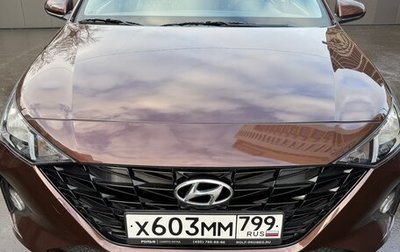 Hyundai Solaris II рестайлинг, 2022 год, 1 890 000 рублей, 1 фотография
