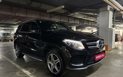 Mercedes-Benz GLE, 2017 год, 4 999 000 рублей, 1 фотография