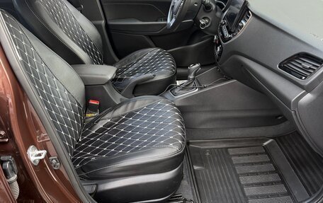 Hyundai Solaris II рестайлинг, 2022 год, 1 890 000 рублей, 11 фотография