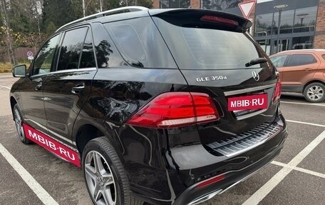 Mercedes-Benz GLE, 2017 год, 4 999 000 рублей, 9 фотография