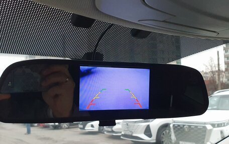 Ford Kuga III, 2016 год, 1 749 000 рублей, 19 фотография