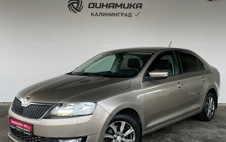 Skoda Rapid I, 2019 год, 1 360 000 рублей, 1 фотография