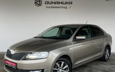 Skoda Rapid I, 2019 год, 1 360 000 рублей, 1 фотография