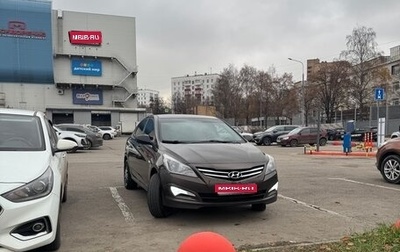 Hyundai Solaris II рестайлинг, 2016 год, 850 000 рублей, 1 фотография