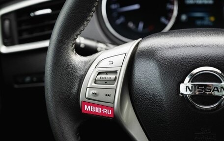 Nissan X-Trail, 2016 год, 1 850 000 рублей, 17 фотография