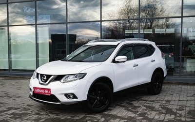Nissan X-Trail, 2016 год, 1 850 000 рублей, 1 фотография