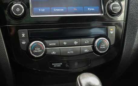 Nissan X-Trail, 2016 год, 1 850 000 рублей, 21 фотография