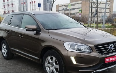 Volvo XC60 II, 2014 год, 1 550 000 рублей, 1 фотография