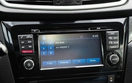 Nissan X-Trail, 2016 год, 1 850 000 рублей, 20 фотография