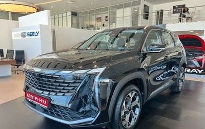 Geely Atlas, 2024 год, 3 512 990 рублей, 1 фотография