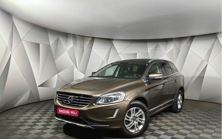 Volvo XC60 II, 2016 год, 2 055 000 рублей, 1 фотография