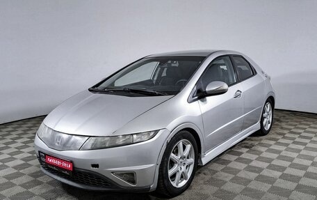 Honda Civic VIII, 2008 год, 559 000 рублей, 1 фотография