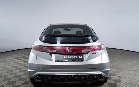 Honda Civic VIII, 2008 год, 559 000 рублей, 7 фотография