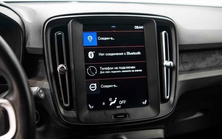 Volvo XC40 I, 2019 год, 3 282 000 рублей, 11 фотография