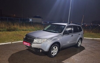 Subaru Forester, 2010 год, 1 270 000 рублей, 1 фотография