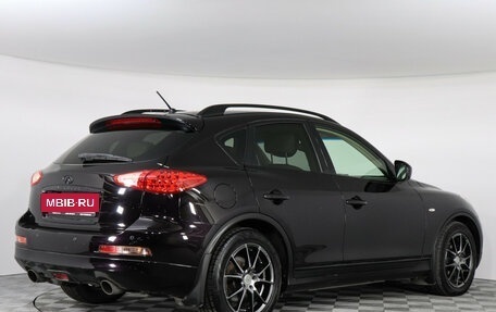 Infiniti QX50 I рестайлинг, 2015 год, 1 890 000 рублей, 3 фотография