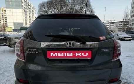 Honda Fit Shuttle I рестайлинг, 2014 год, 990 000 рублей, 26 фотография