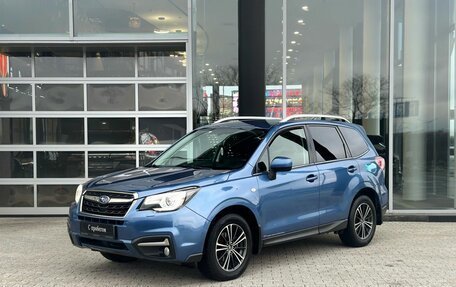 Subaru Forester, 2016 год, 1 920 000 рублей, 1 фотография