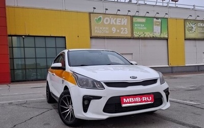 KIA Rio IV, 2018 год, 900 000 рублей, 1 фотография
