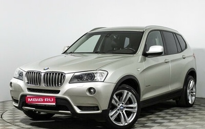 BMW X3, 2011 год, 1 289 898 рублей, 1 фотография