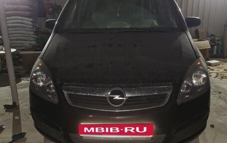 Opel Zafira B, 2007 год, 580 000 рублей, 1 фотография