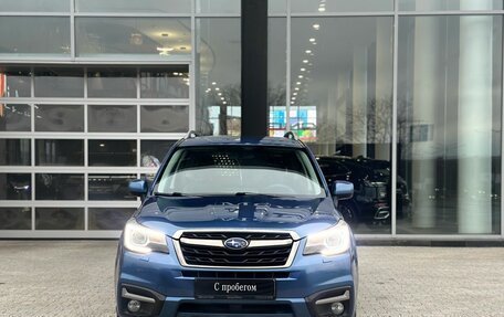 Subaru Forester, 2016 год, 1 920 000 рублей, 2 фотография