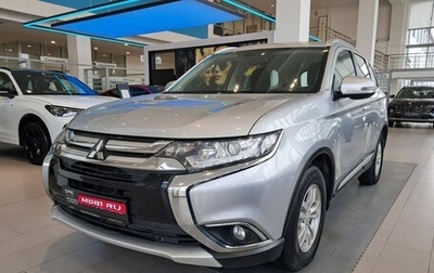 Mitsubishi Outlander III рестайлинг 3, 2016 год, 1 918 000 рублей, 1 фотография